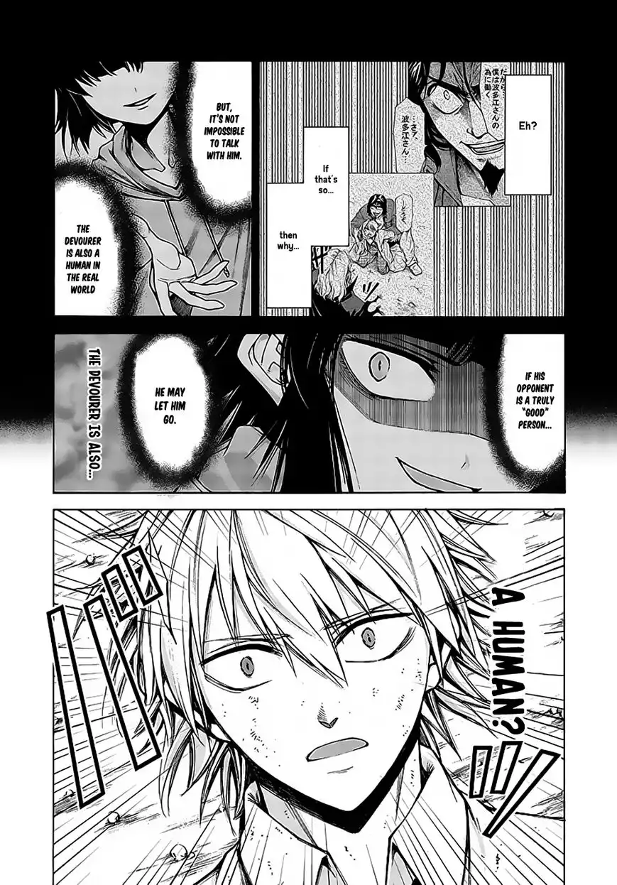 Hito Kui Chapter 9 9